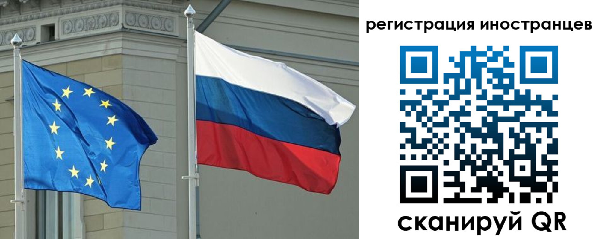 временная регистрация для всех в Меленках