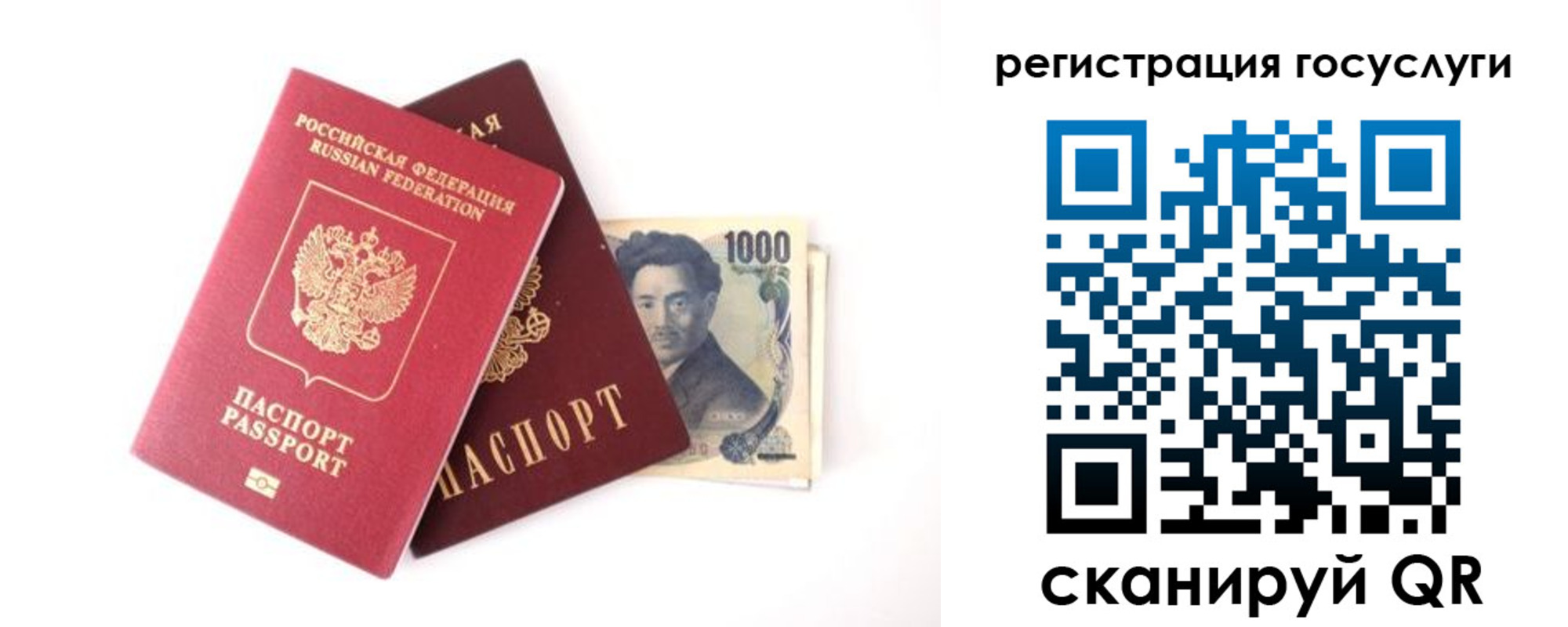 прописка для военкомата в Меленках