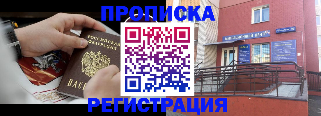 регистрация для школы в Меленках